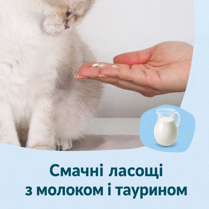 Вітамінний комплекс GimCat Nutri Kitten Bites для кошенят, таблетки 40 г - фото №5