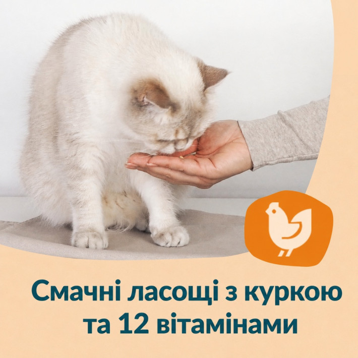 Мультивітамінні ласощі для дорослих котів GimCat Nutri Vitamin Bites, 40 г - фото №6