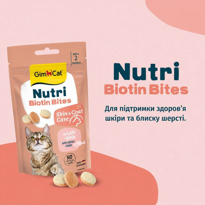 Вітаміни GimCat Nutri Biotin Bites для дорослих котів для покращення стану шкіри та шерсті з біотином, 40 г - фото №3