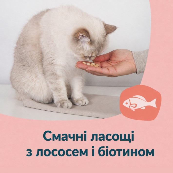 Вітаміни GimCat Nutri Biotin Bites для дорослих котів для покращення стану шкіри та шерсті з біотином, 40 г - фото №5