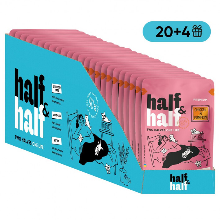 Вологий корм Half&Half для кошенят з куркою та гарбузом в соусі, набір 20+4 шт по 85г