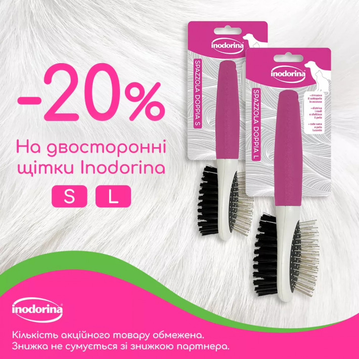Двусторонняя щетка Inodorina Double Dog Brush для собак и кошек, L