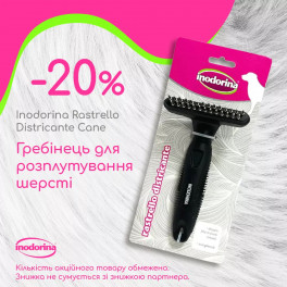 Гребень для распутывания шерсти Inodorina