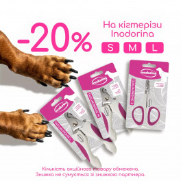 Когтерез Inodorina Taglia Unghie Cane, размер M