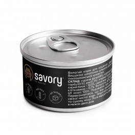 Корм вологий Savory Chicken Fillets rich in Shrimps in Jelly for Kittens філе курки з креветками в желе для кошенят,... - фото №2