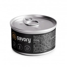 Корм вологий Savory Chicken Fillets rich in Tuna in Jelly for Adult Cats філе курки з тунцем в желе для дорослих... - фото №2