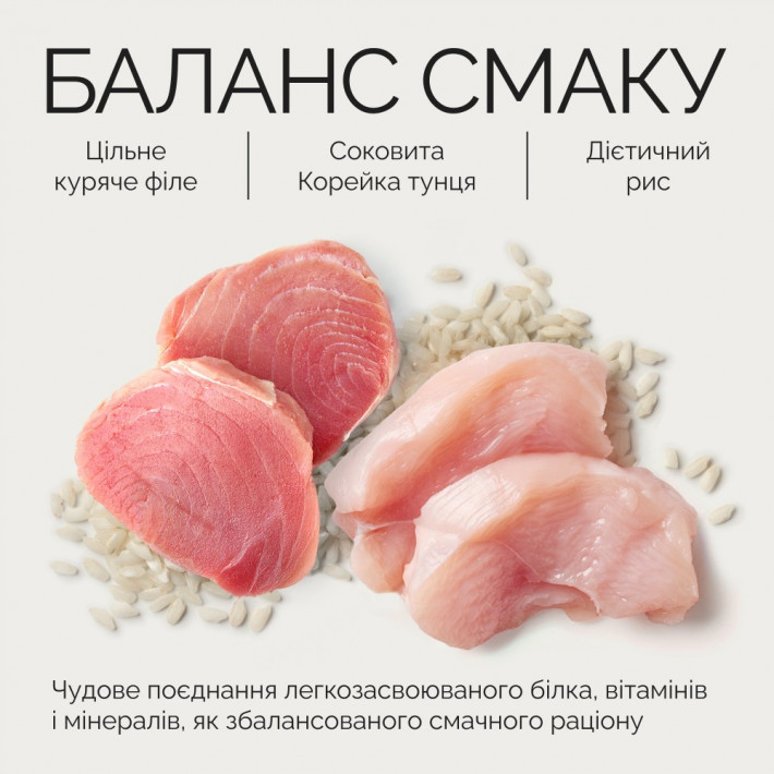 Вологий корм Savory Chicken Fillets rich in Tuna для дорослих котів, 70 г - фото №6