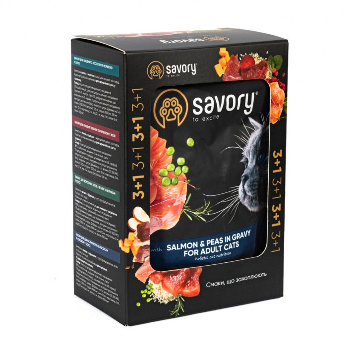 Набір паучів 3+1 Savory Adult Cat Salmon and Peas in Gravy для котів