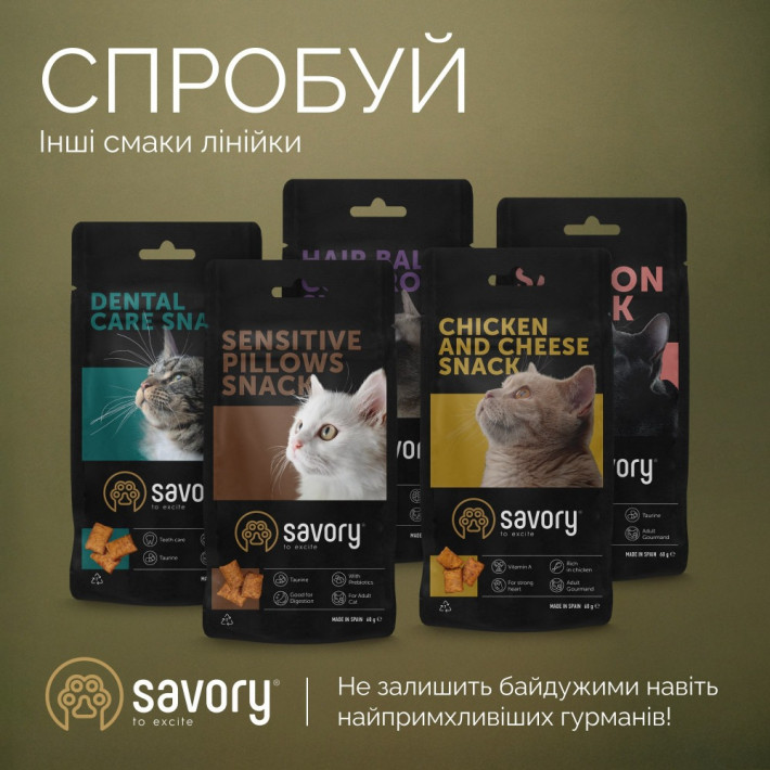 Хрумкі ласощі Savory Cats Snacks Crunchy Balls з котячою м'ятою для котів, 60 г - фото №4