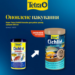 Корм Tetra Cichlid Granules для цихлід 500 мл