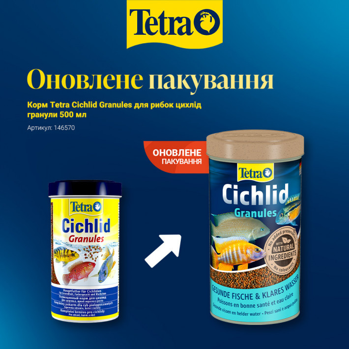 Корм Tetra Cichlid Granules для рибок цихлід (гранули), 500 мл - фото №2