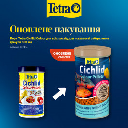 Корм Tetra Cichlid Colour для цихлид, гранулы, 500 мл