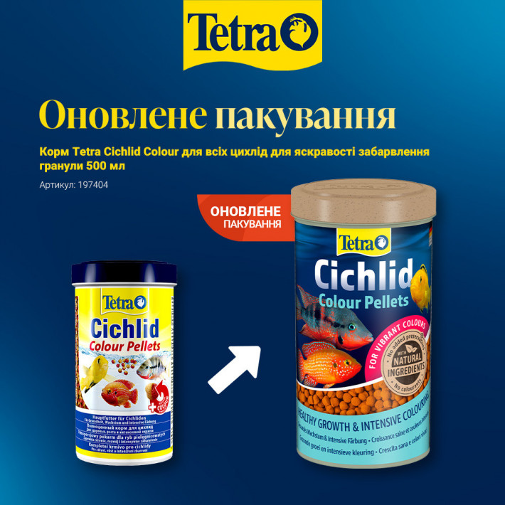 Корм Tetra Cichlid Colour для всех цихлид для яркости окраса, гранулы, 500 мл - фото №2