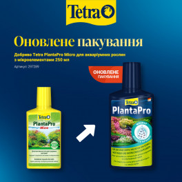 Удобрение Tetra PlantaPro 250 мл