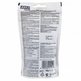 Витаминные лакомства GimCat Nutri Pockets с лососем 60 г - фото №2