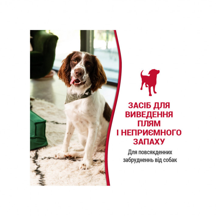 Средство Nature’s Miracle Dog Stain and Odor Remover Spray для удаления пятен и запахов от собак 709 мл - фото №4