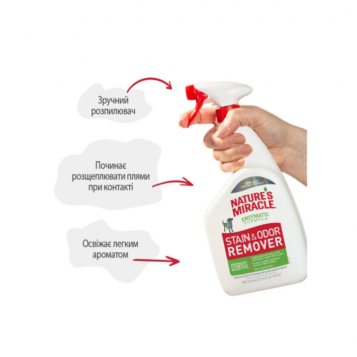 Средство Nature’s Miracle Dog Stain and Odor Remover Spray для удаления пятен и запахов от собак 709 мл - фото №6
