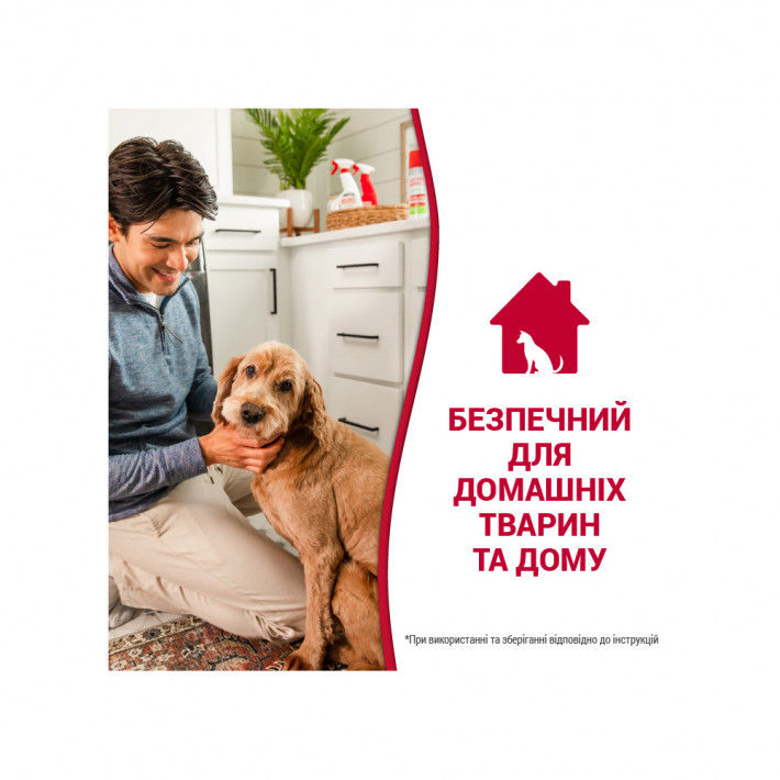 Средство Nature’s Miracle Dog Stain and Odor Remover Spray для удаления пятен и запахов от собак 709 мл - фото №8