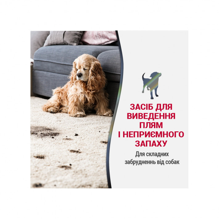Средство для удаления пятен и запахов Nature’s Miracle ADV Dog Stain and Odor Eliminator 946 мл 8in1 - фото №7
