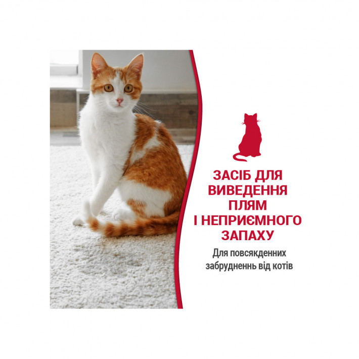 Средство Nature’s Miracle Cat Stain and Odor Remover Spray для удаления пятен и запахов от кошек 946 мл - фото №3
