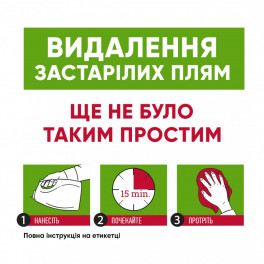 Средство от пятен и запахов Nature’s Miracle Cat Orange Oxy Pour 3,7 л