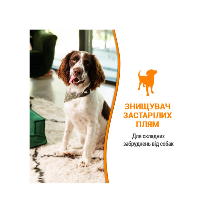 Средство Nature’s Miracle Dog Orange Oxy Spray для удаления пятен и запахов собак 709 мл - фото №7