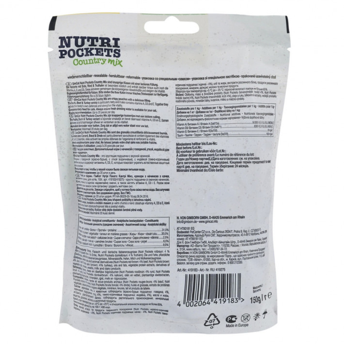 Вітамінні ласощі для котів GimCat Nutri Pockets Кантрі мікс (качка, яловичина, індичка), 150 г - фото №6