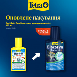 Средство для разложения органики Tetra Aqua Biocoryn 100 мл