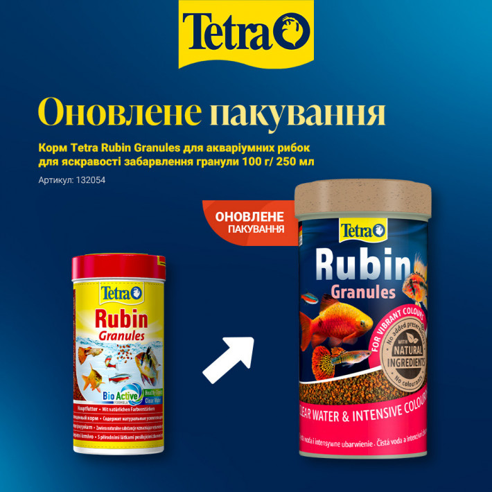 Корм Tetra Rubin Granules для яркости окраса аквариумных рыб, 100 г / 250 мл - фото №2