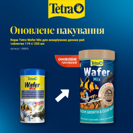 Корм Tetra Wafer Mix для донних риб 119г/250мл