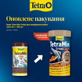 Корм Tetra Min Crisps для рибок 55г/250мл
