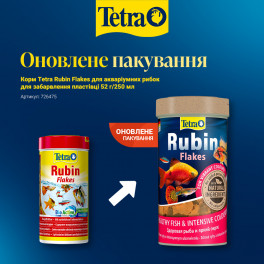 Корм Tetra Rubin Flakes 52г/250мл