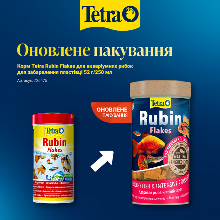 Корм для акваріумних рибок Tetra Rubin Flakes (пластівці), 52 г / 250 мл - фото №2