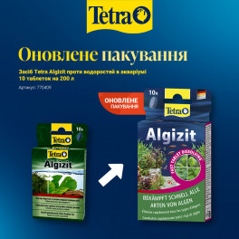 Средство против водорослей Tetra Algizit (10 таб/200 л)
