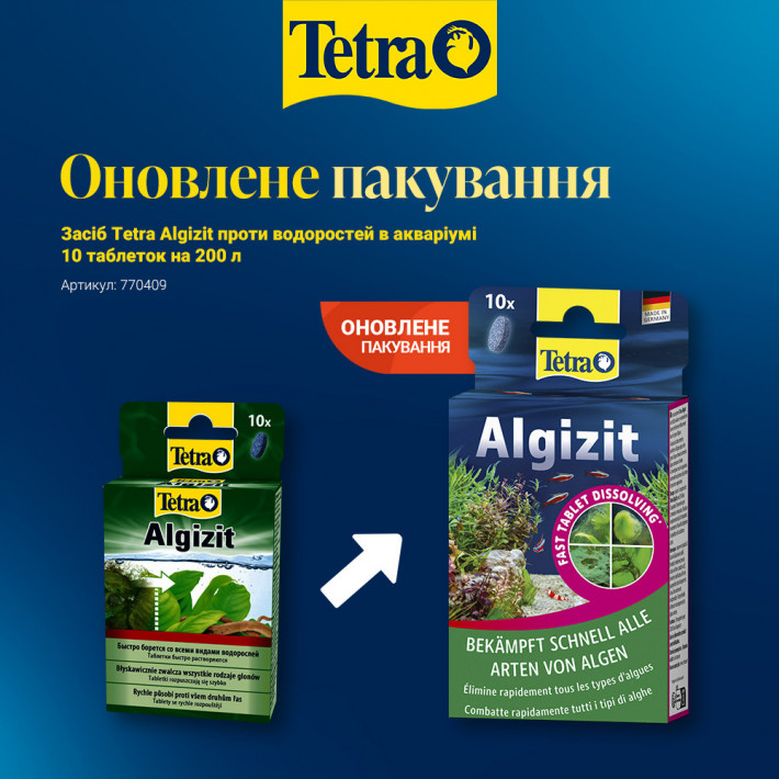 Средство против водорослей в аквариуме Tetra Algizit, 10 таблеток на 200 л - фото №2