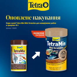 Корм Tetra Min Mini Granules для рибок 45 г