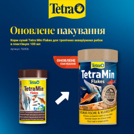 Корм Tetra Min Flakes (пластівці) 100 мл