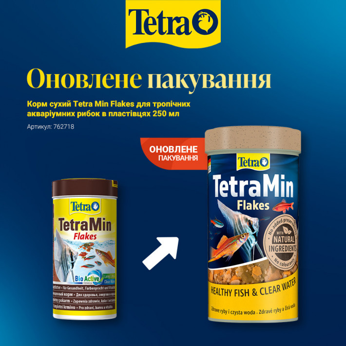 Корм сухий Tetra Min Flakes для тропічних акваріумних рибок у пластівцях 250 мл - фото №2