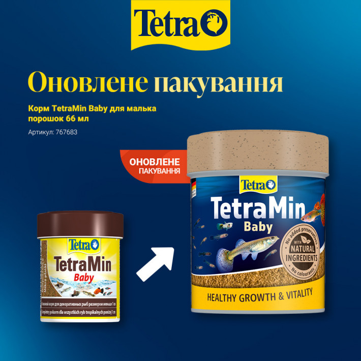 Корм для мальков декоративных рыб TetraMin Baby порошок 66мл - фото №2