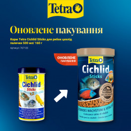 Корм Tetra Cichlid Sticks для цихлід, палички 500 мл/160 г