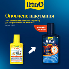 Кондиционер Tetra Vital 100 мл