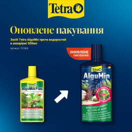 Средство против водорослей Tetra AlguMin 500мл