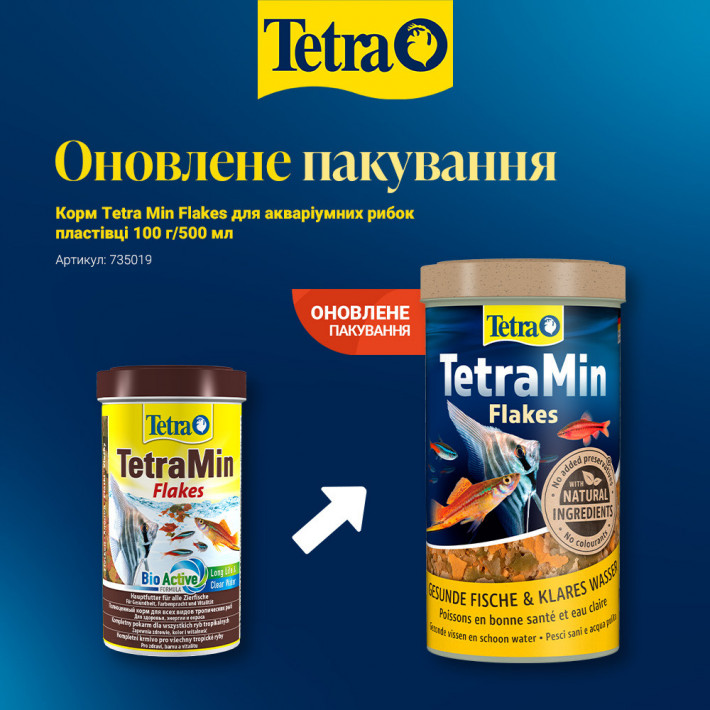 Корм Tetra Min Flakes для аквариумных рыбок (хлопья), 100 г/500 мл - фото №2