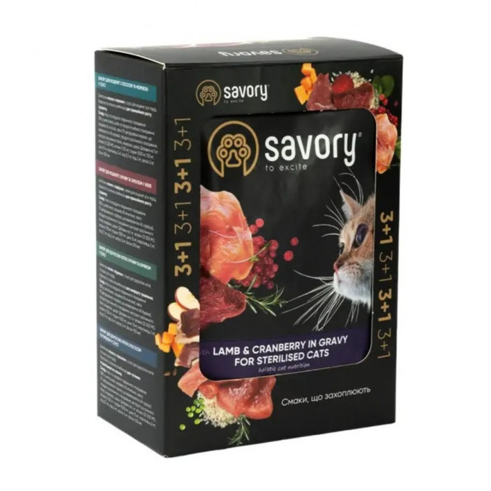 Набір вологих кормів Savory Sterilised Cats with Lamb and Cranberries in Gravy 3+1