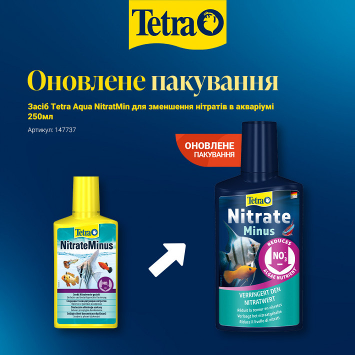 Средство для уменьшения нитратов в аквариуме Tetra NitratMinus 250мл - фото №2