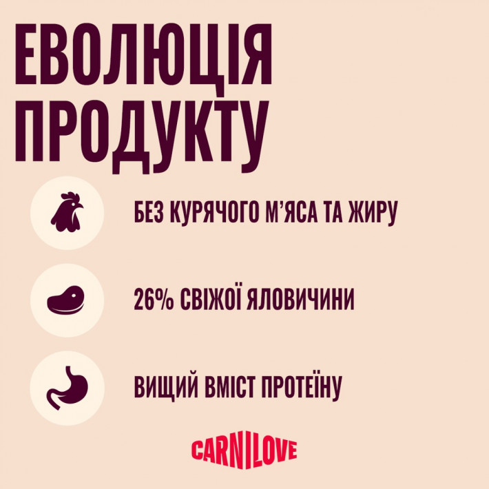 Сухий корм Carnilove Active Beef & Venison Sterilised для стерилізованих котів (яловичина та оленина), 400 г - фото №7