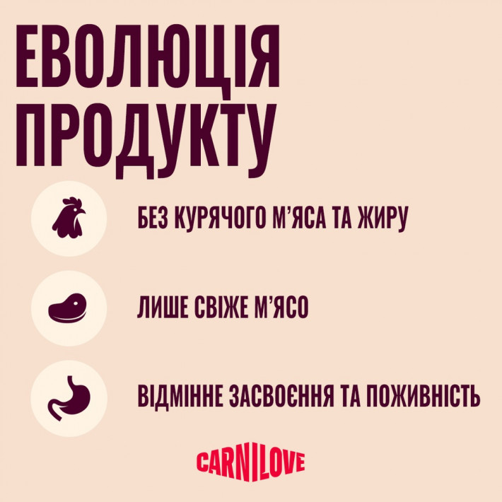 Сухой корм Carnilove True Fresh Beef с говядиной для собак, 1,5 кг - фото №7