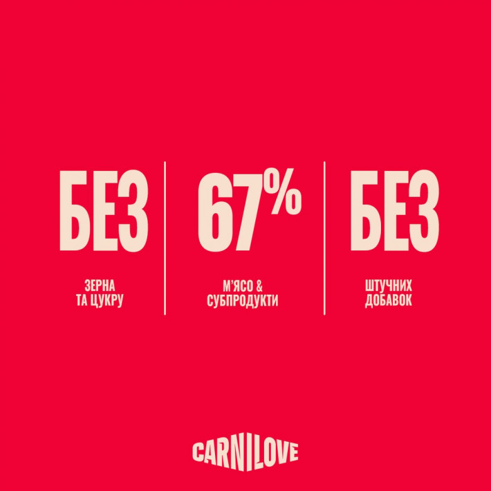 Вологий корм Carnilove Turkey & Salmon для кошенят паштет індичка і лосось 100 г - фото №5