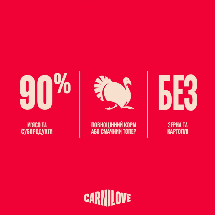 Вологий корм Carnilove Gravy Turkey with Valerian для котів (індичка та валеріана в соусі), 85 г - фото №6