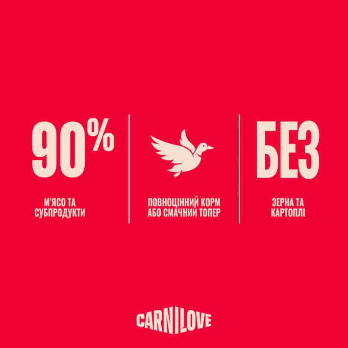 Вологий корм Carnilove Gravy Duck with Catnip для котів (качка та котяча м'ята в соусі), 85 г - фото №6